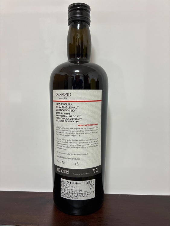 カリラ 1983 サマローリ（Caol Ila 1983 Samaroli）（お酒）の商品画像 - 査定依頼日：2026年7月30日 - 最高査定価格：70,000円