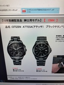 その他 その他 AT8044-56E（高級時計）の商品画像 - 査定依頼日：2026年4月19日 - 最高査定価格：28,000円