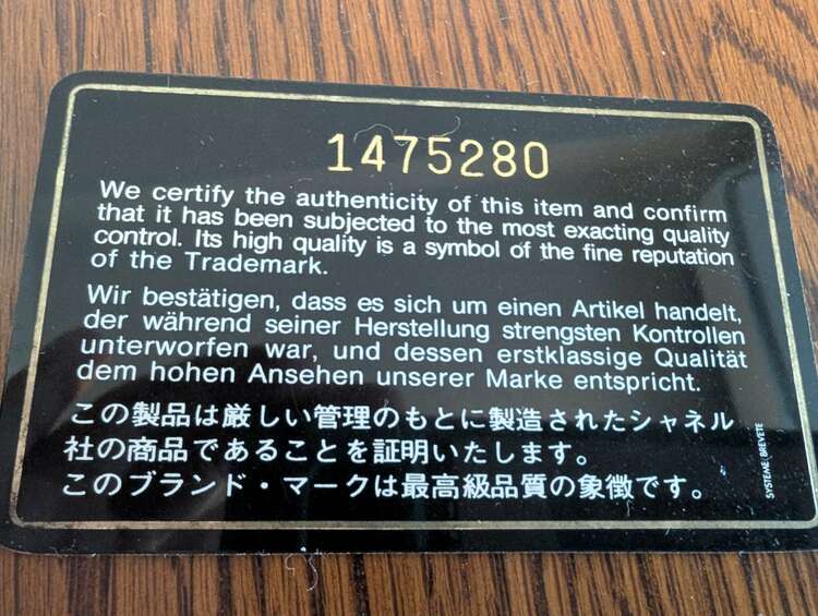 シャネル マトラッセ （ブランドバッグ）の商品画像 - 査定依頼日：2025年4月1日 - 最高査定価格：500,000円
