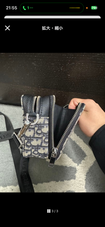 ディオール  （ブランドバッグ）の商品画像 - 査定依頼日：2025年12月14日 - 最高査定価格：150,000円