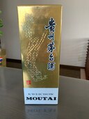 茅台（お酒）の商品画像 - 査定依頼日：2025年5月21日 - 最高査定価格：15,000円