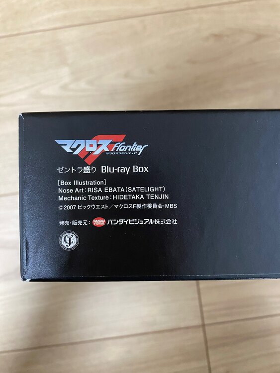 マクロスフロンティアBlu-rayDVD ゼントラ盛り（CD・DVD）の商品画像 - 査定依頼日：2025年4月6日 - 最高査定価格：4,100円