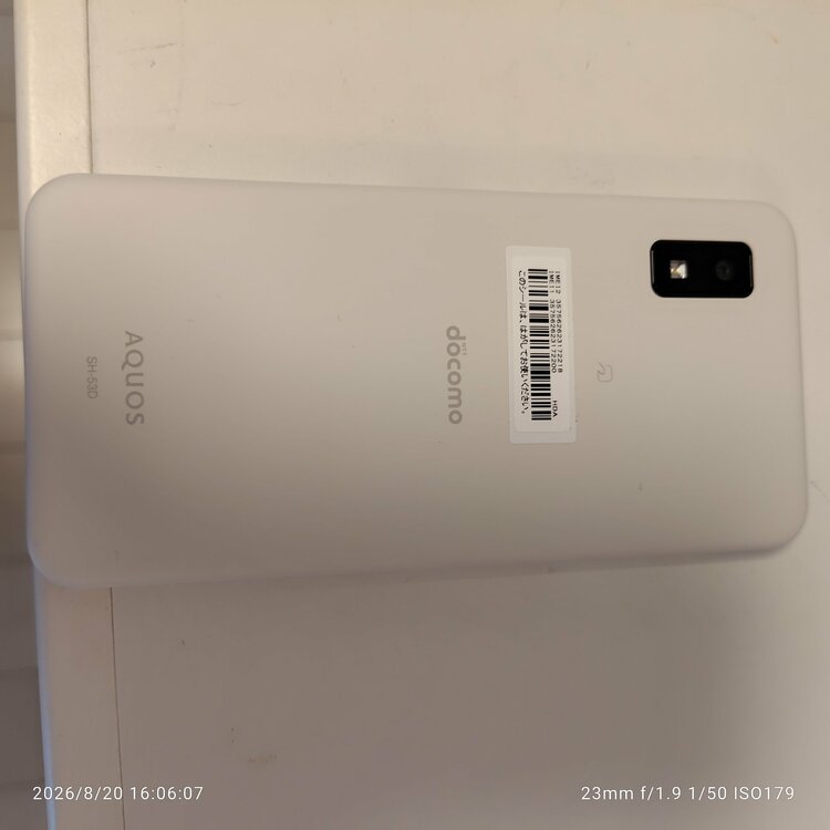 SH-53D（スマホ）の商品画像 - 査定依頼日：2026年8月20日 - 最高査定価格：4,500円