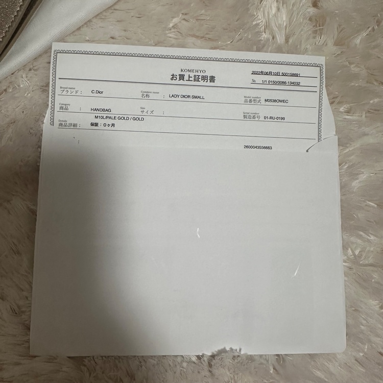 レディーディオール　スモール　ゴールド（ブランドバッグ）の商品画像 - 査定依頼日：2026年5月17日 - 最高査定価格：280,000円