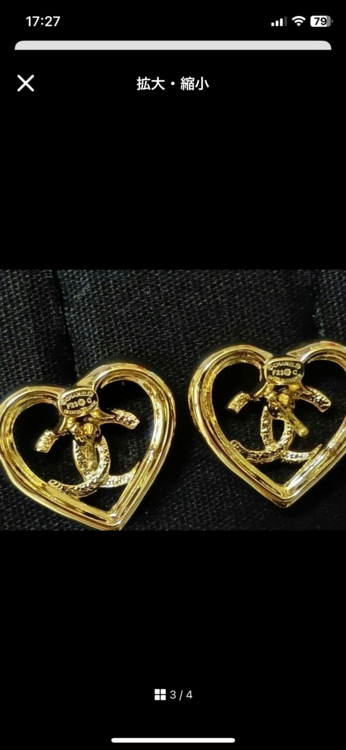 シャネル シャネル(その他) （ブランドバッグ）の商品画像 - 査定依頼日：2025年3月13日 - 最高査定価格：50,000円