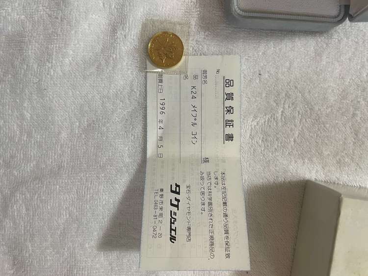 K22 イーグル金貨 etc.（金・貴金属）の商品画像 - 査定依頼日：2022年11月20日 - 最高査定価格：763,000円