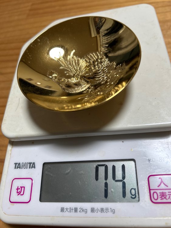 金杯（金・貴金属）の商品画像 - 査定依頼日：2023年10月29日 - 最高査定価格：770,000円