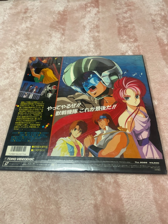ゴッド・ブレス・ダンクーガ　完全オリジナル版　LD（CD・DVD）の商品画像 - 査定依頼日：2026年4月14日 - 最高査定価格：2,000円