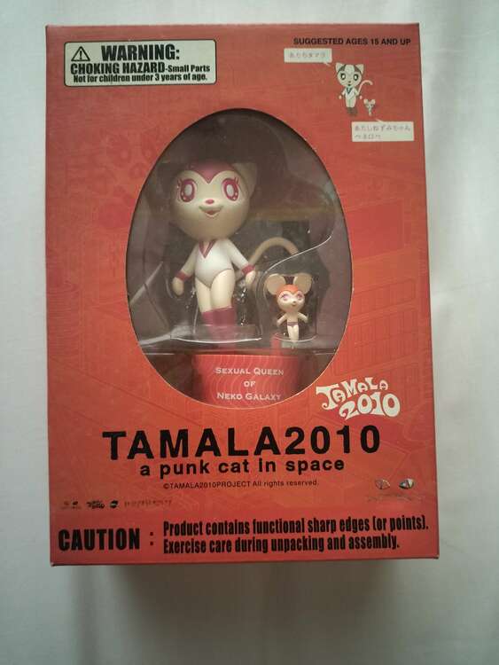 TAMALA2010（フィギュア・プラモデル）の商品画像 - 査定依頼日：2025年4月20日 - 最高査定価格：3,100円