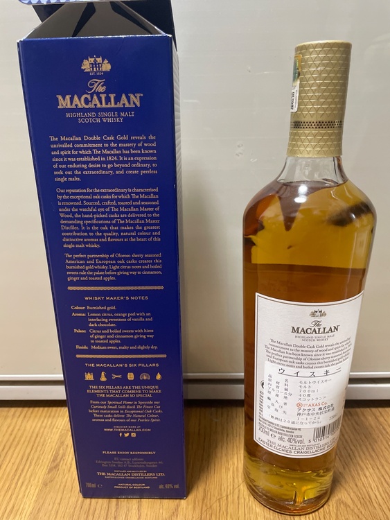 マッカランゴールド（お酒）の商品画像 - 査定依頼日：2026年9月16日 - 最高査定価格：6,000円