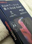 moto g24（スマホ）の商品画像 - 査定依頼日：2024年4月6日 - 最高査定価格：7,000円