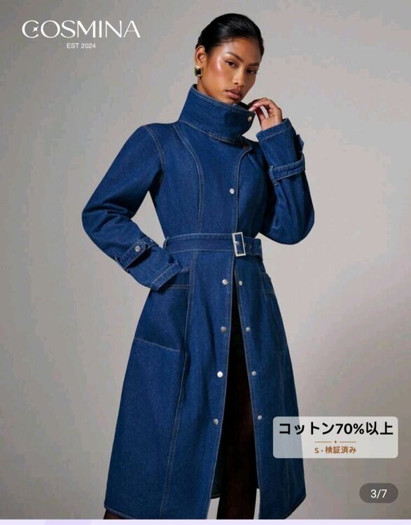 Cosmina ロングデニムコート（古着・ファッション）の商品画像 - 査定依頼日：2025年11月24日 - 最高査定価格：50円