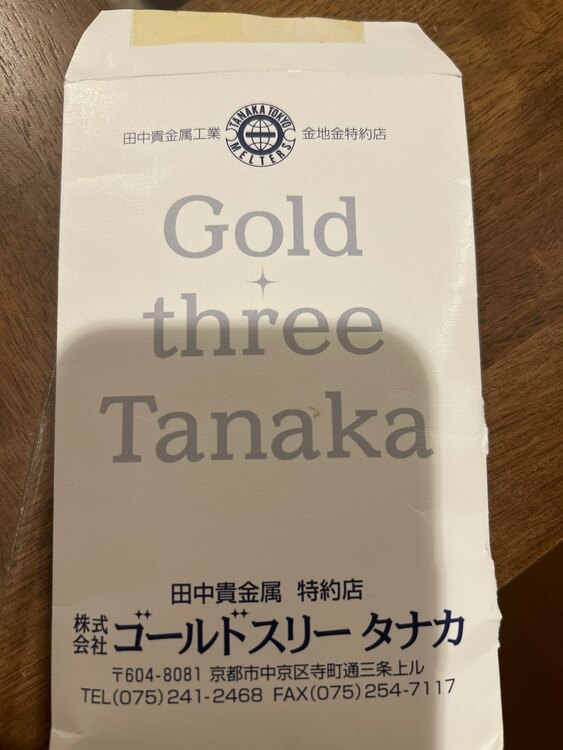 ウィーンハーモニー金貨（金・貴金属）の商品画像 - 査定依頼日：2025年5月24日 - 最高査定価格：31,000円