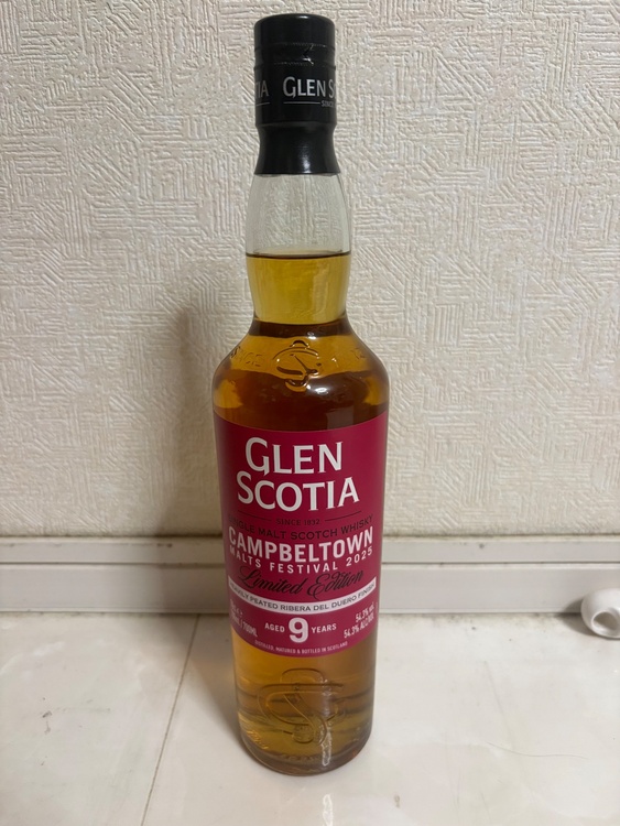 グランスコシア（お酒）の商品画像 - 査定依頼日：2026年3月4日 - 最高査定価格：5,000円