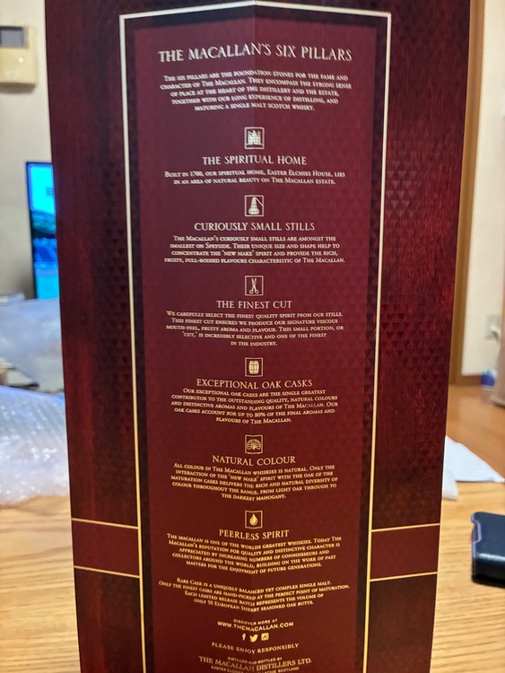 マッカランNo.2（お酒）の商品画像 - 査定依頼日：2025年7月11日 - 最高査定価格：24,000円