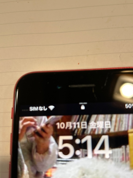 iPhoneSE（スマホ）の商品画像 - 査定依頼日：2026年3月25日 - 最高査定価格：18,000円