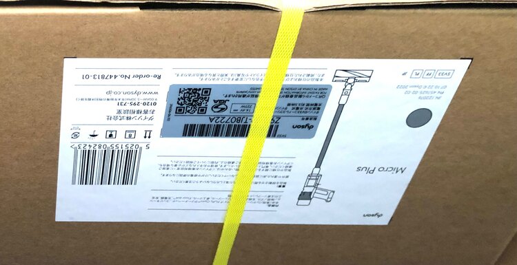 ダイソン　サイクロン掃除機（家電）の商品画像 - 査定依頼日：2025年3月18日 - 最高査定価格：62,100円