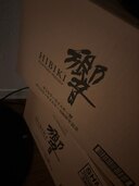 ウイスキー サントリー響 （お酒）の商品画像 - 査定依頼日：2025年1月24日 - 最高査定価格：62,000円