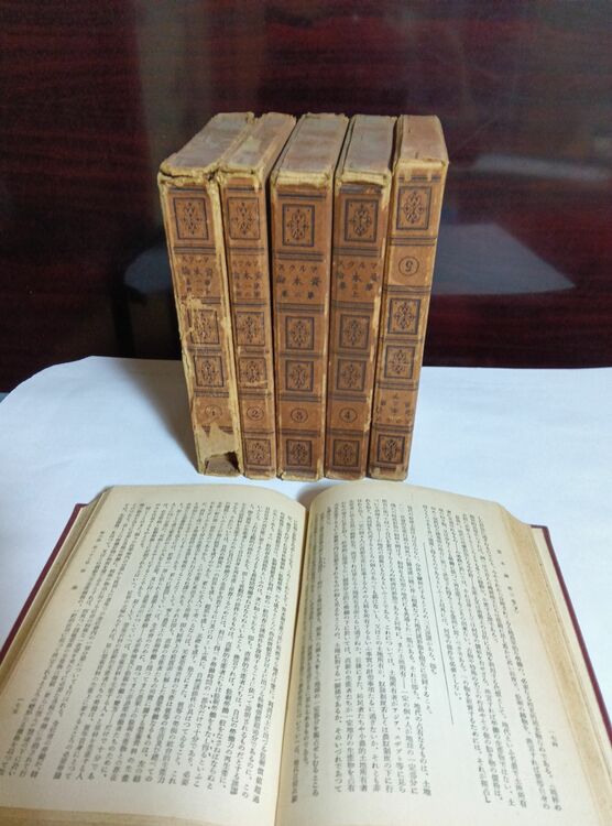 マルクス資本論　高畠素之訳　改造社　昭和3年４月印刷発行　第1～第３巻　５冊（古本）の商品画像 - 査定依頼日：2025年9月10日 - 最高査定価格：3,000円