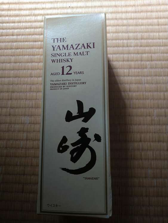 ウイスキー サントリー山崎 （お酒）の商品画像 - 査定依頼日：2025年5月3日 - 最高査定価格：31,500円