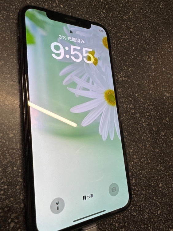 iPhoneX 256GB docomo（スマホ）の商品画像 - 査定依頼日：2026年1月25日 - 最高査定価格：14,000円