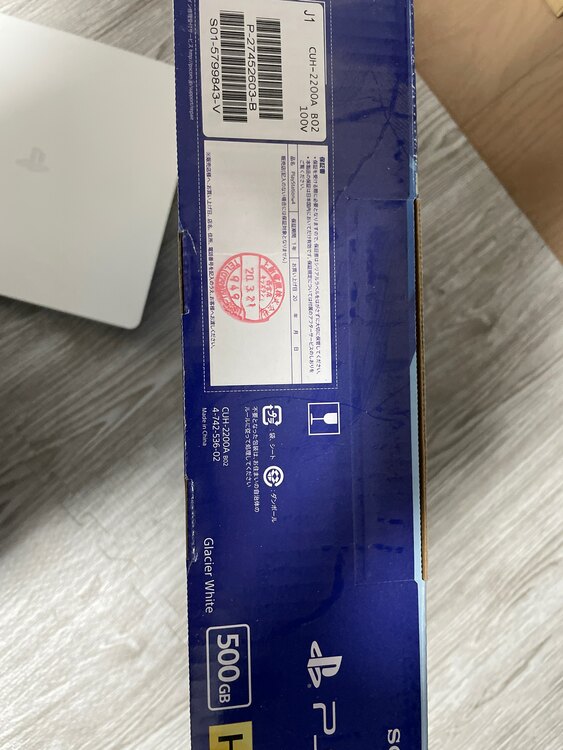 PlayStation４（ゲーム機本体・ゲームソフト）の商品画像 - 査定依頼日：2025年2月7日 - 最高査定価格：15,000円