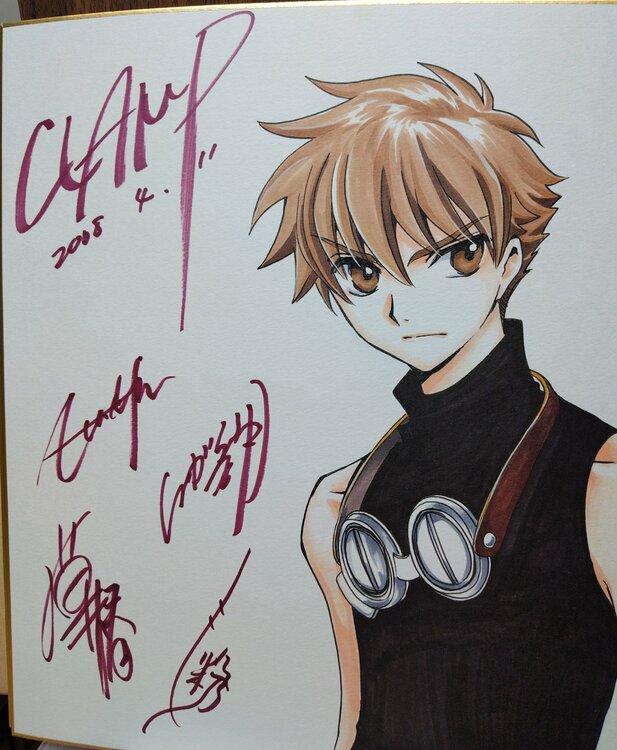 CLAMP　直筆サイン色紙（その他のおもちゃ）の商品画像 - 査定依頼日：2026年1月22日 - 最高査定価格：3,500円