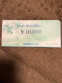 近畿日本ツーリスト旅行券（チケット・金券）の商品画像 - 査定依頼日：2026年3月26日 - 最高査定価格：100,000円