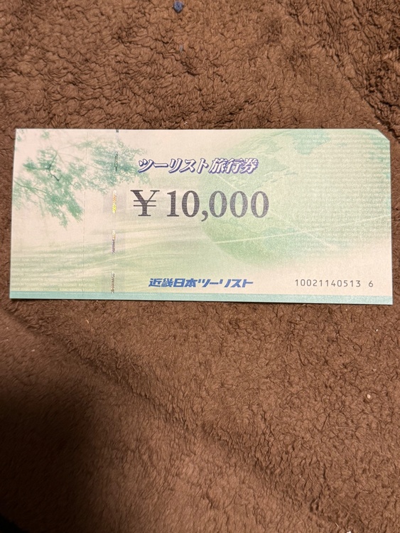 近畿日本ツーリスト旅行券（チケット・金券）の商品画像 - 査定依頼日：2026年3月26日 - 最高査定価格：100,000円