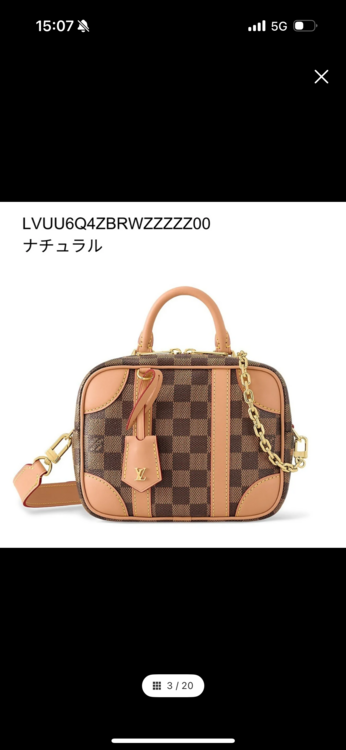 ルイヴィトン ダミエ （ブランドバッグ）の商品画像 - 査定依頼日：2025年2月24日 - 最高査定価格：210,000円