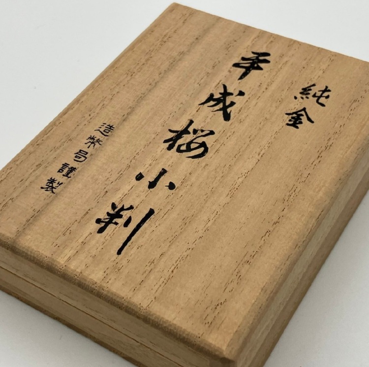 平成桜小判（金・貴金属）の商品画像 - 査定依頼日：2025年6月9日 - 最高査定価格：200,000円