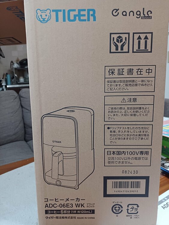 タイガー　コーヒーメーカーADC-06E3WK（家電）の商品画像 - 査定依頼日：2026年4月10日 - 最高査定価格：500円