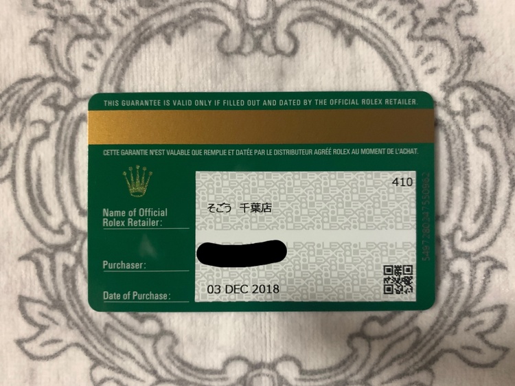 DEEPSEA（高級時計）の商品画像 - 査定依頼日：2026年1月5日 - 最高査定価格：1,550,000円