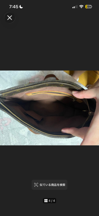 モノグラムトートバック（ブランドバッグ）の商品画像 - 査定依頼日：2026年10月16日 - 最高査定価格：15,000円