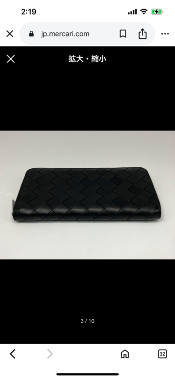 ボッテガ・ヴェネタ  （ブランドバッグ）の商品画像 - 査定依頼日：2025年9月15日 - 最高査定価格：30,000円