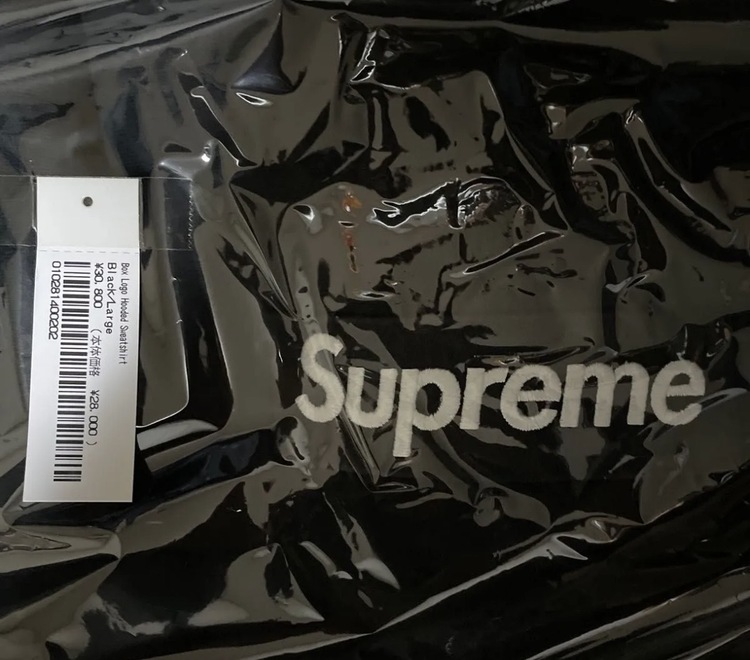 Supreme Box Logo Hooded Sweatshirt "Blac（古着・ファッション）の商品画像 - 査定依頼日：2026年1月27日 - 最高査定価格：25,000円