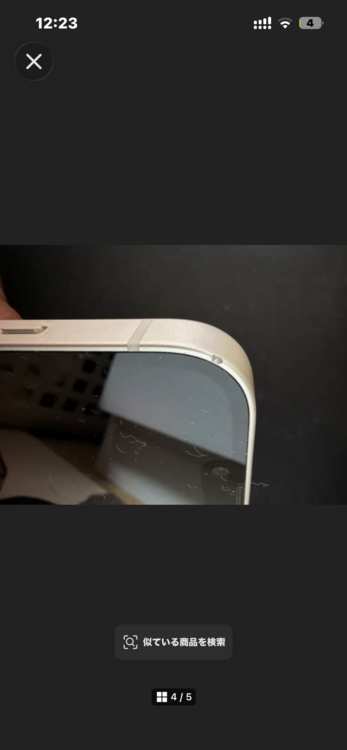 iPhone iPhone 14 128GB SIMフリー（スマホ）の商品画像 - 査定依頼日：2026年8月19日 - 最高査定価格：50,000円