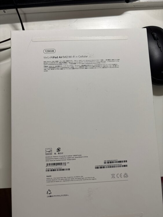 11インチiPad Air M2（PC・タブレット）の商品画像 - 査定依頼日：2025年4月1日 - 最高査定価格：52,000円