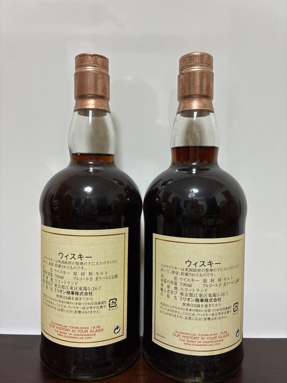 グレンファークラス ファミリーカスク 1989、1993信濃屋向けボトル（お酒）の商品画像 - 査定依頼日：2026年7月29日 - 最高査定価格：123,000円