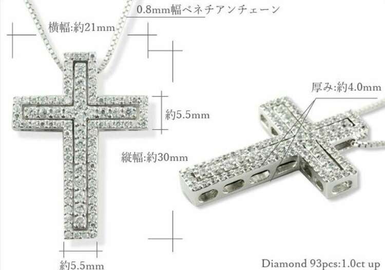 ネックレス クロス メンズ ダイヤモンド プラチナ ペンダント pt900（金・貴金属）の商品画像 - 査定依頼日：2025年3月28日 - 最高査定価格：22,000円