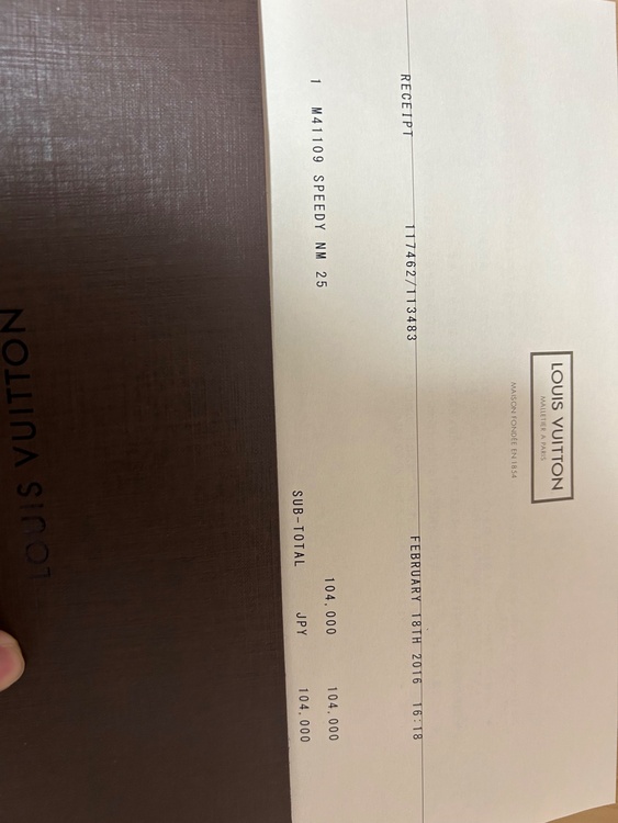 ルイヴィトン モノグラム （ブランドバッグ）の商品画像 - 査定依頼日：2026年1月8日 - 最高査定価格：25,000円