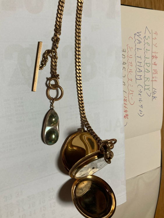 その他 その他 Waltham  シリアルナンバー 309520  14kかいちゆ（高級時計）の商品画像 - 査定依頼日：2025年3月12日 - 最高査定価格：300,000円