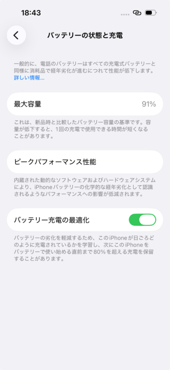 iPhone14Pro（スマホ）の商品画像 - 査定依頼日：2026年7月10日 - 最高査定価格：60,000円