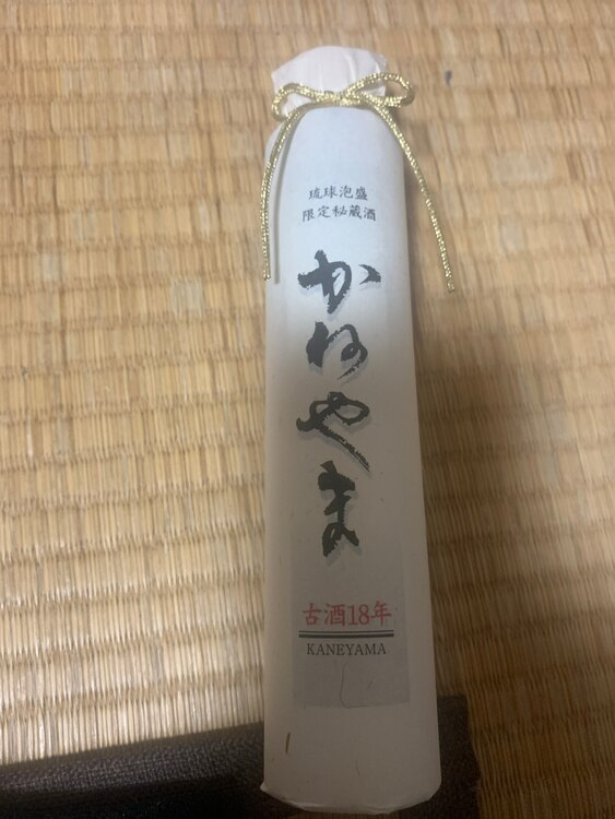 焼酎 かねやま古酒 （お酒）の商品画像 - 査定依頼日：2025年1月10日 - 最高査定価格：500円