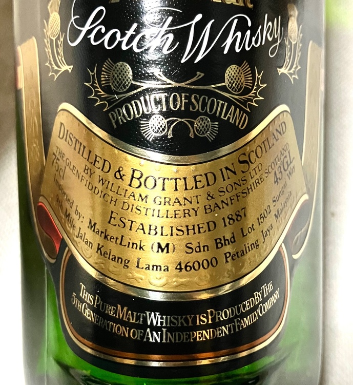 ウイスキー グレンフィディック （お酒）の商品画像 - 査定依頼日：2026年2月1日 - 最高査定価格：3,500円