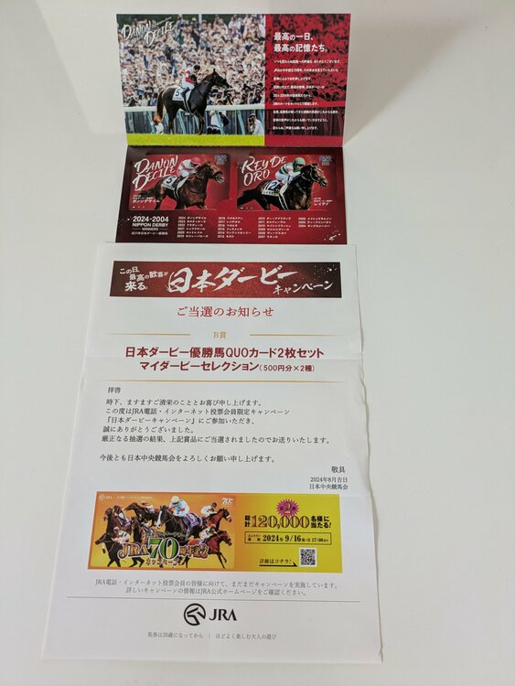 QUOカード（未使用）（チケット・金券）の商品画像 - 査定依頼日：2026年9月27日 - 最高査定価格：5,500円