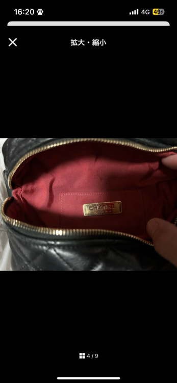 シャネル シャネル(その他) （ブランドバッグ）の商品画像 - 査定依頼日：2025年5月12日 - 最高査定価格：220,000円