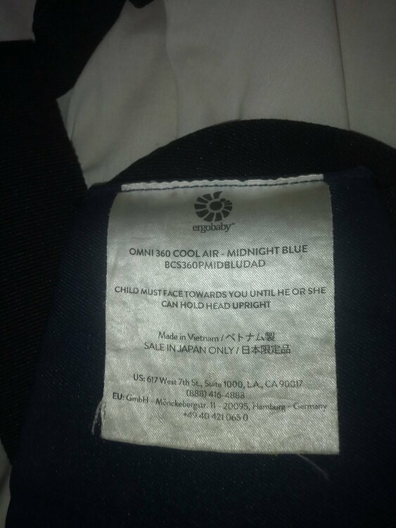 Ergobaby Omni 360 Cool Air（ベビー用品）の商品画像 - 査定依頼日：2025年12月12日 - 最高査定価格：3,000円