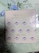 即位記念１０万円プルーフ金貨大蔵省の箱入り（金・貴金属）の商品画像 - 査定依頼日：2026年2月11日 - 最高査定価格：794,670円