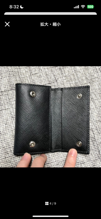 プラダ  （ブランドバッグ）の商品画像 - 査定依頼日：2025年12月14日 - 最高査定価格：20,000円